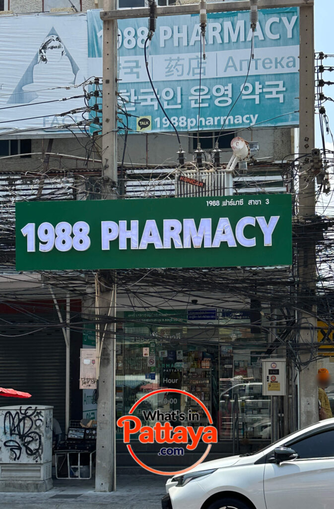 1988 Pharmacy on Second Road in Pattaya