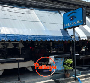 Lucky Eye Bar on Soi Made in Thailand