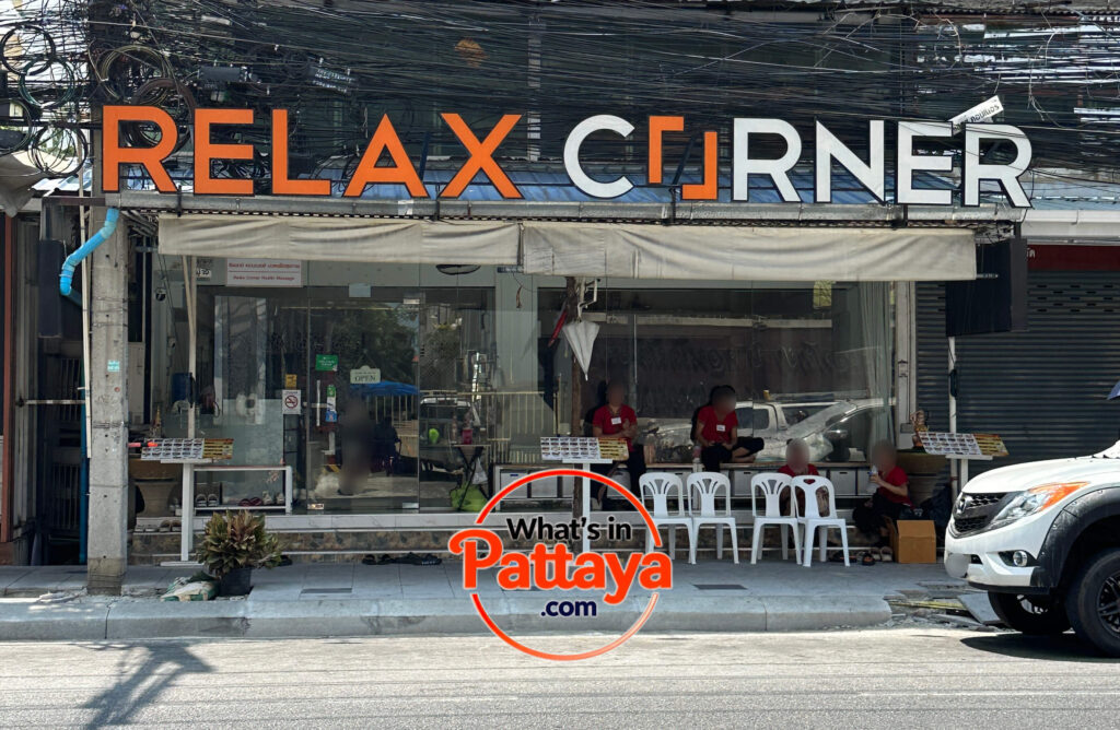 Relax Corner Massage Shop