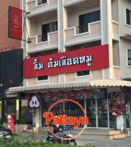 Lim Thai Street Food Restaurant in Pattaya