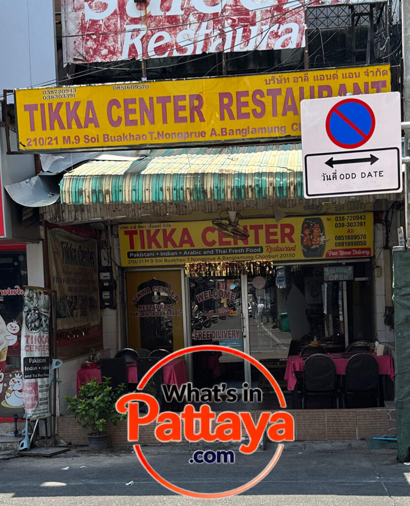 Tikka Center Restaurant