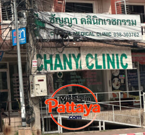 Outside Chanya Medical Clinic in Jomtien