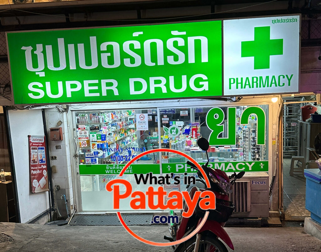 Super Drug on Pattaya Beach Road Soi 3