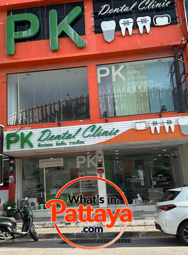 Outside PK Dental Clinic