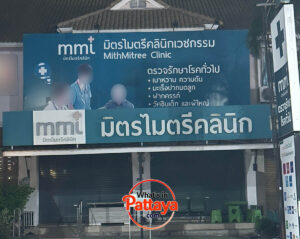 Mithmitree Clinic on Soi Khaotalo