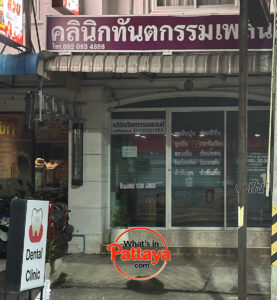Ploen D Dental Clinic in Pattaya
