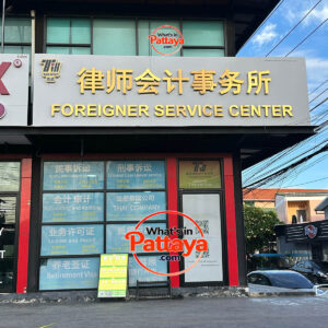 Tailwind Foreigner Service Center office in Pattaya