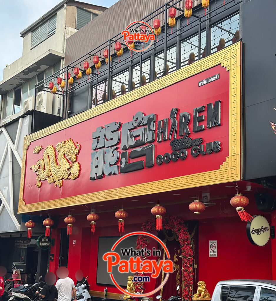 Harem Ultra Agogo on Walking Street