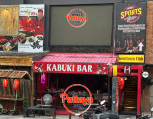 Kabuki Bar in Pattaya City Walk