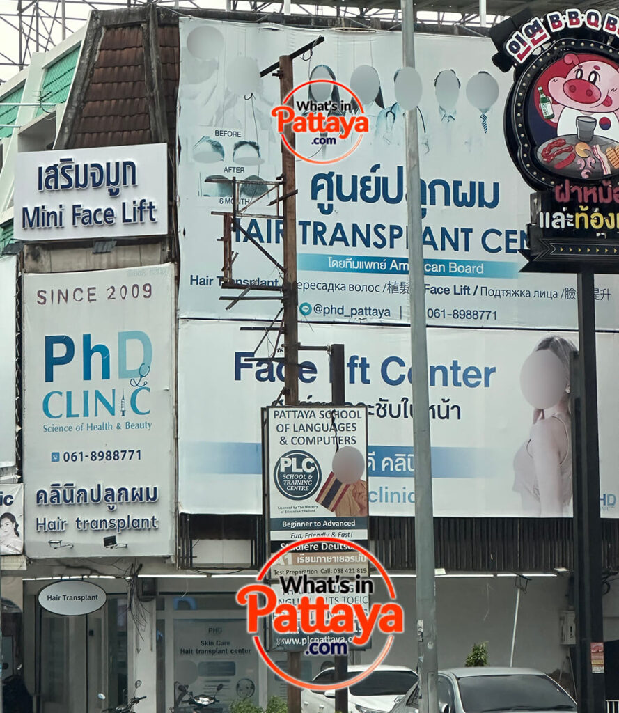 PHD Clinic on Central Pattaya Road
