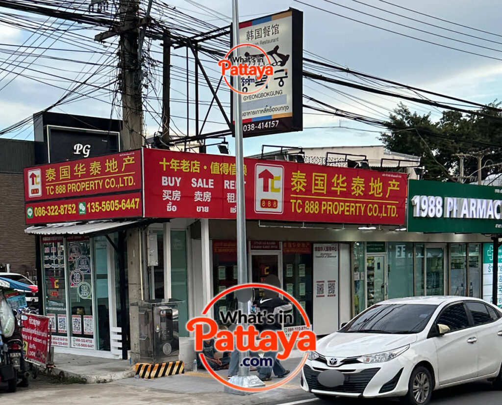 TC 888 Real Estate Office on Second Road